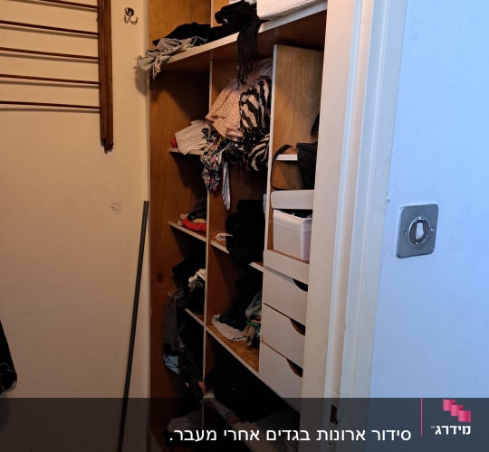ארון בגדים עם מדפים ותיבות אחסון לבנות